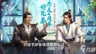 拥抱青春 健康成长---兴义市加强中小学生生理健康主题教育侧记