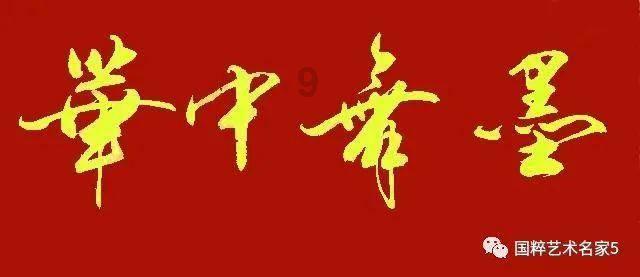 格局法和调候，如何融会贯通，深层次了解八字格局