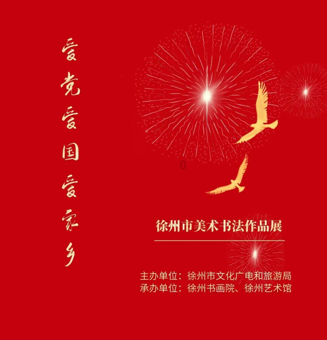 秘宝猎人