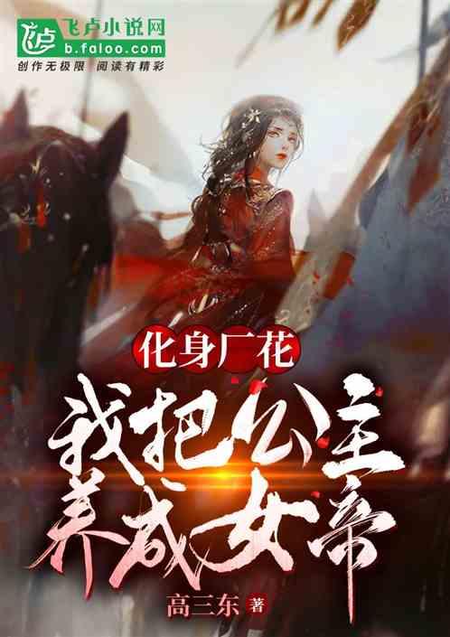 风色幻想5